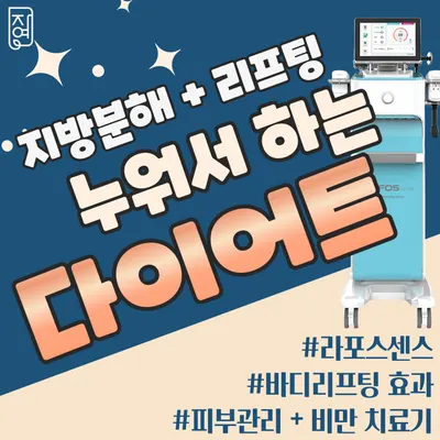 자연한의원 사진 2 (업체가 네이버 플레이스에 올린 사진)