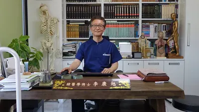경희녹수한의원 사진 3 (업체가 네이버 플레이스에 올린 사진)