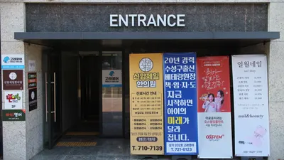 신암제일한의원 사진 3 (업체가 네이버 플레이스에 올린 사진)