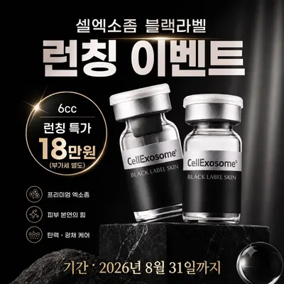 세연한의원 사진 2 (업체가 네이버 플레이스에 올린 사진)