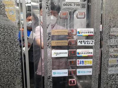 명제유정한의원 사진 3 (업체가 네이버 플레이스에 올린 사진)
