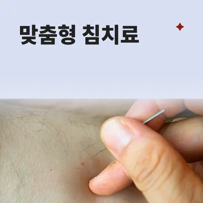 박종찬한의원 사진 3 (업체가 네이버 플레이스에 올린 사진)