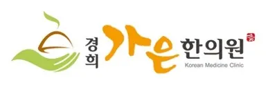가은한의원 사진 1 (업체가 네이버 플레이스에 올린 사진)
