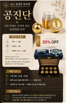 참경희한의원 사진 3 (업체가 네이버 플레이스에 올린 사진)