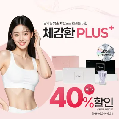 일맥한의원 강남점 사진 2 (업체가 네이버 플레이스에 올린 사진)