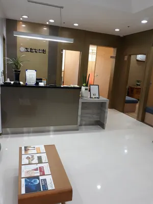 도원한의원 사진 1 (업체가 네이버 플레이스에 올린 사진)