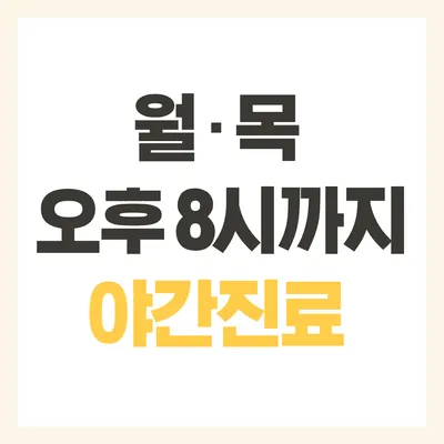 광제당한의원 사진 2 (업체가 네이버 플레이스에 올린 사진)