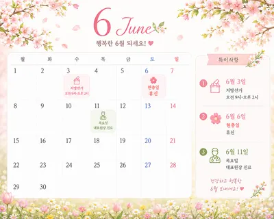 동탄수한의원 사진 3 (업체가 네이버 플레이스에 올린 사진)