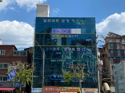 경희모두본한의원 사진 3 (업체가 네이버 플레이스에 올린 사진)
