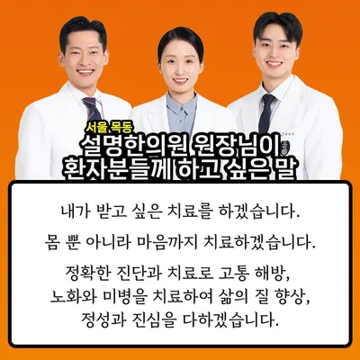 설명한의원 사진 3 (업체가 네이버 플레이스에 올린 사진)
