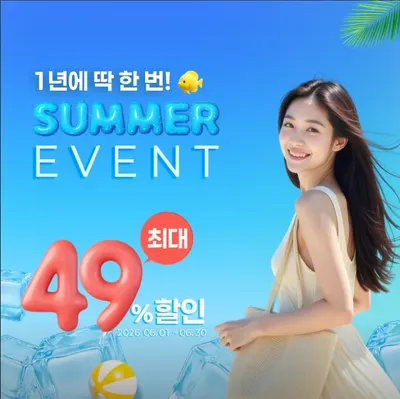 일맥한의원 사진 2 (업체가 네이버 플레이스에 올린 사진)