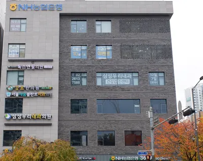 감초한의원 사진 2 (업체가 네이버 플레이스에 올린 사진)