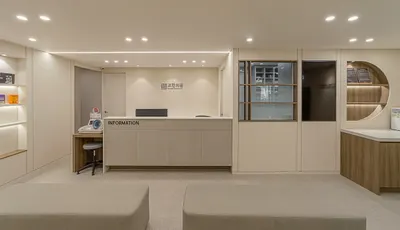 조한의원 사진 1 (업체가 네이버 플레이스에 올린 사진)