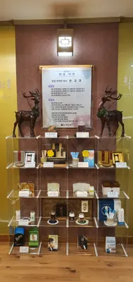 화인한의원 사진 2 (업체가 네이버 플레이스에 올린 사진)
