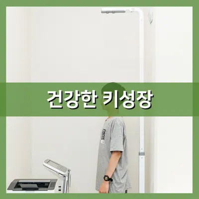 약손한의원 사진 3 (업체가 네이버 플레이스에 올린 사진)