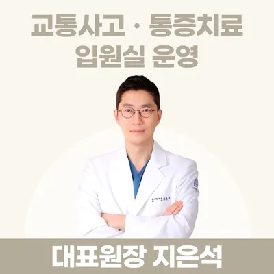 우림경희한의원 사진 1 (업체가 네이버 플레이스에 올린 사진)