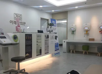 이레한의원 사진 2 (업체가 네이버 플레이스에 올린 사진)