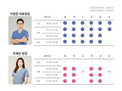 이현준한의원 사진 2 (업체가 네이버 플레이스에 올린 사진)