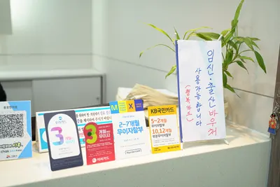 동호한의원 사진 2 (업체가 네이버 플레이스에 올린 사진)