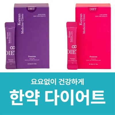 365단골한의원 사진 3 (업체가 네이버 플레이스에 올린 사진)