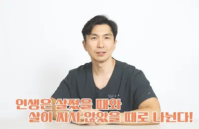 동의보감한의원 사진 2 (업체가 네이버 플레이스에 올린 사진)