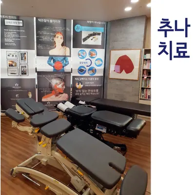 바로서한의원 사진 3 (업체가 네이버 플레이스에 올린 사진)