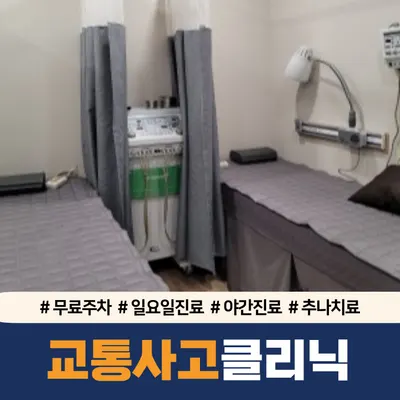 청담경희한의원 사진 3 (업체가 네이버 플레이스에 올린 사진)