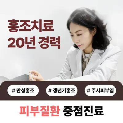 리미지한의원 사진 1 (업체가 네이버 플레이스에 올린 사진)