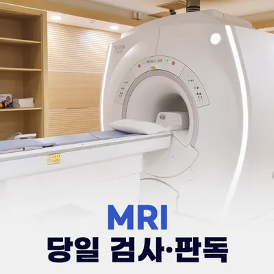모커리한방병원 사진 3 (업체가 네이버 플레이스에 올린 사진)