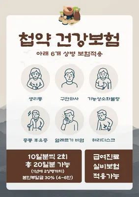도원경희한의원 사진 2 (업체가 네이버 플레이스에 올린 사진)
