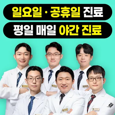 손모아한의원 사진 1 (업체가 네이버 플레이스에 올린 사진)