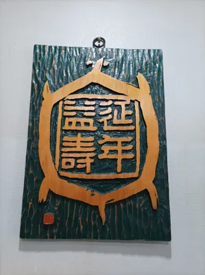 묵림한의원 사진 3 (업체가 네이버 플레이스에 올린 사진)