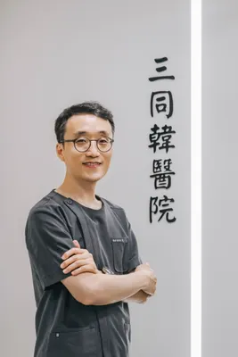 삼동한의원 사진 1 (업체가 네이버 플레이스에 올린 사진)