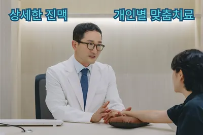 덕인당한의원 사진 2 (업체가 네이버 플레이스에 올린 사진)