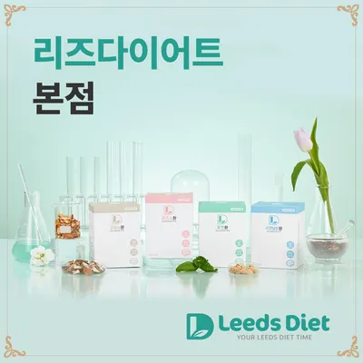 경희지키미한의원 사진 3 (업체가 네이버 플레이스에 올린 사진)