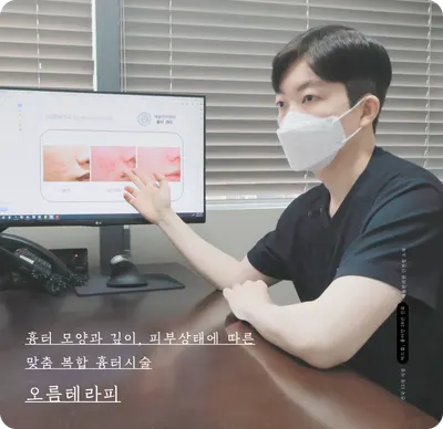 해율한의원 사진 2 (업체가 네이버 플레이스에 올린 사진)