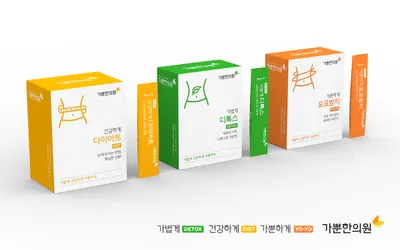가뿐한의원 사진 2 (업체가 네이버 플레이스에 올린 사진)