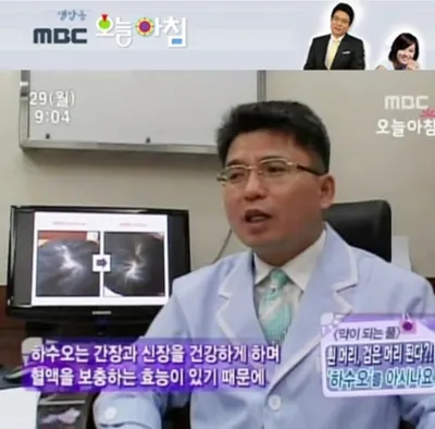 경희약침한의원 사진 1 (업체가 네이버 플레이스에 올린 사진)