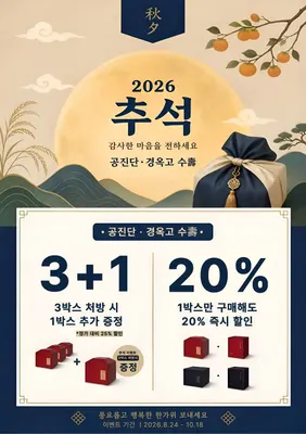 유티풀한의원 사진 2 (업체가 네이버 플레이스에 올린 사진)