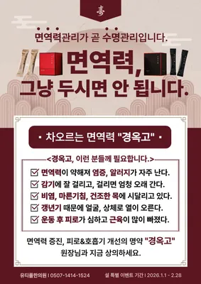 유티풀한의원 사진 3 (업체가 네이버 플레이스에 올린 사진)