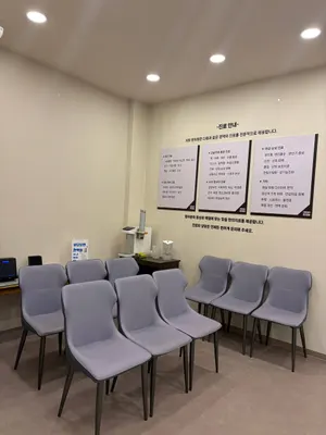 내동경희한의원 사진 3 (업체가 네이버 플레이스에 올린 사진)