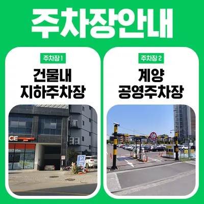 경산에스(S)한의원 사진 2 (업체가 네이버 플레이스에 올린 사진)