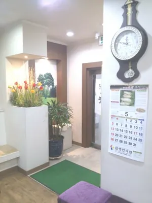 삼생한의원 사진 2 (업체가 네이버 플레이스에 올린 사진)
