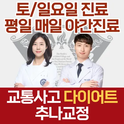 온정경희한의원 사진 2 (업체가 네이버 플레이스에 올린 사진)