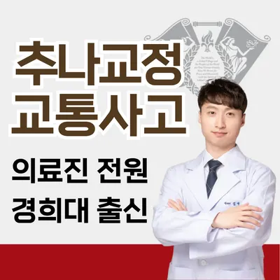온정경희한의원 사진 3 (업체가 네이버 플레이스에 올린 사진)