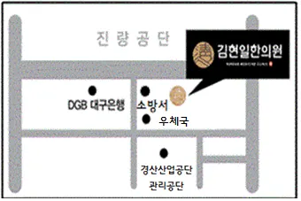 김현일한의원 사진 3 (업체가 네이버 플레이스에 올린 사진)