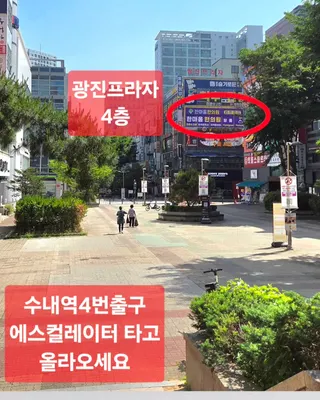 한마음한의원 사진 2 (업체가 네이버 플레이스에 올린 사진)