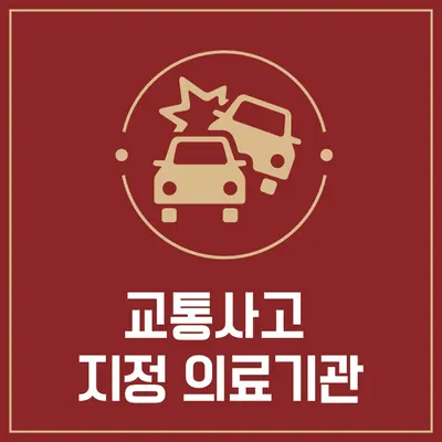 경희쥰한의원 사진 2 (업체가 네이버 플레이스에 올린 사진)