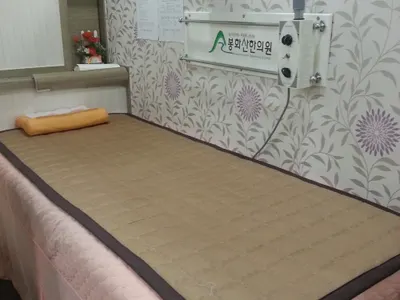 봉화산한의원 사진 2 (업체가 네이버 플레이스에 올린 사진)