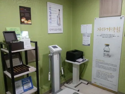 봉화산한의원 사진 3 (업체가 네이버 플레이스에 올린 사진)
